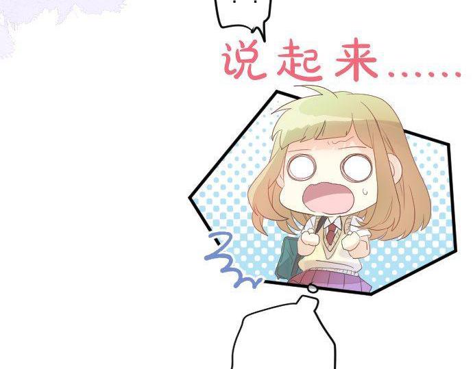 第118话 捉迷藏26