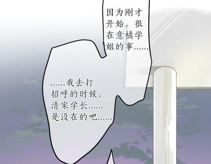 第118话 捉迷藏27