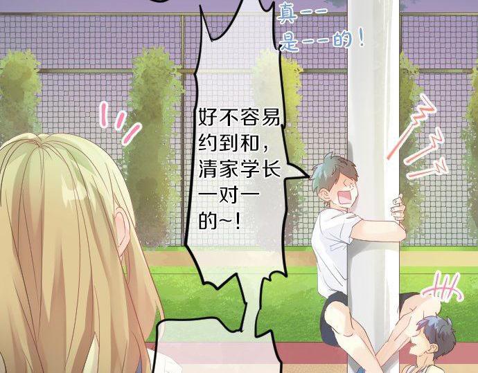 第118话 捉迷藏28