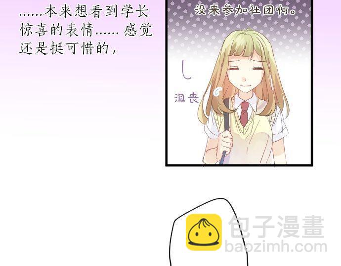 第118话 捉迷藏30