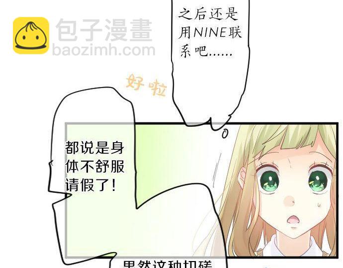 第118话 捉迷藏31