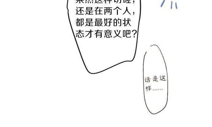 第118话 捉迷藏32