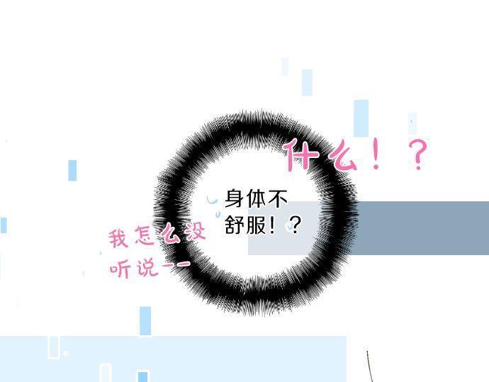 第118话 捉迷藏33