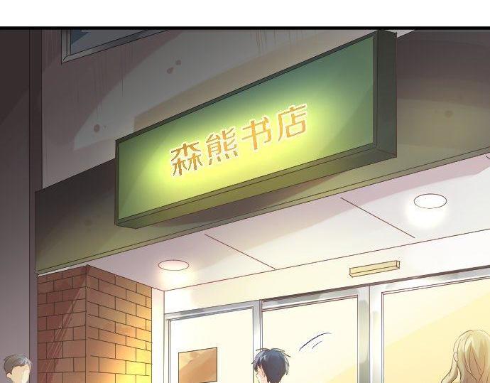 第118话 捉迷藏35
