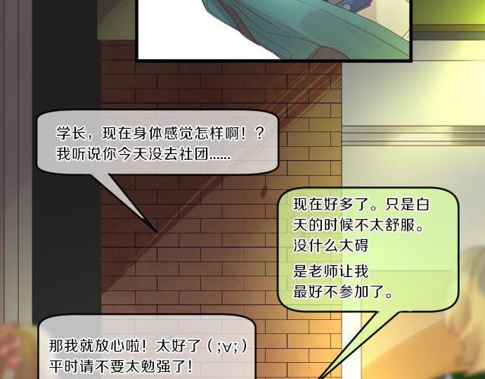 第118话 捉迷藏40