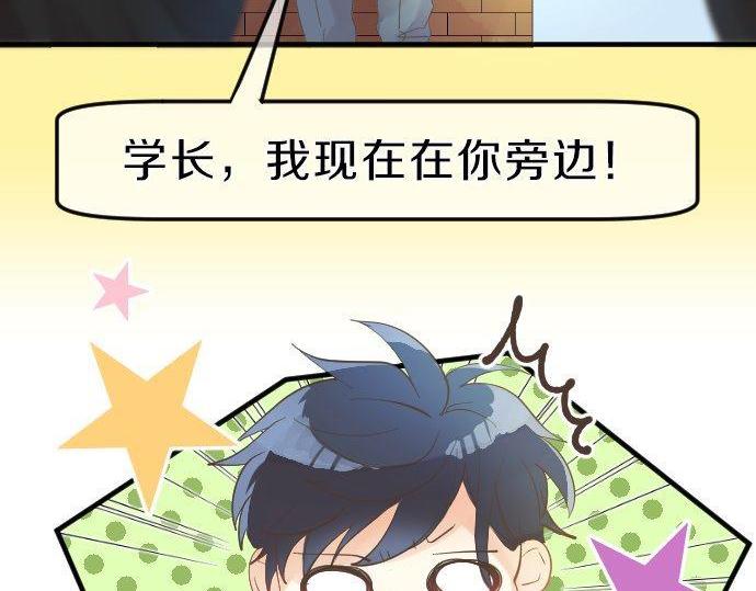 第118话 捉迷藏42