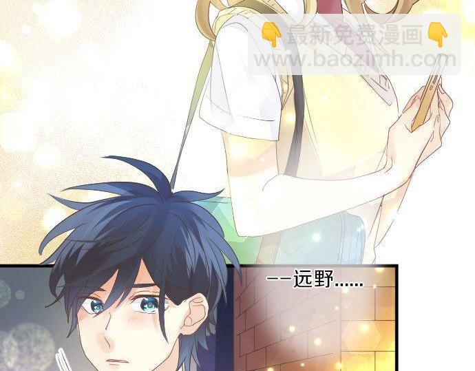 第118话 捉迷藏51