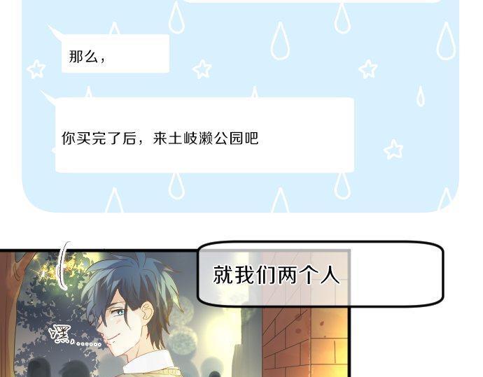 第118话 捉迷藏53