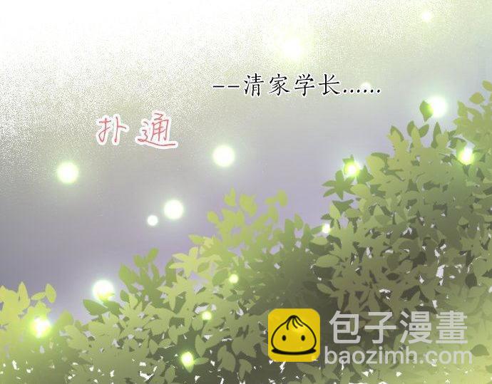 第118话 捉迷藏55
