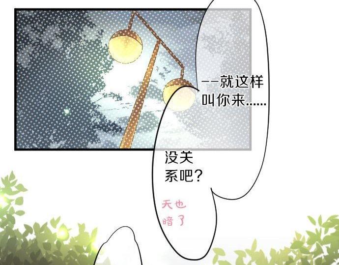 第118话 捉迷藏57