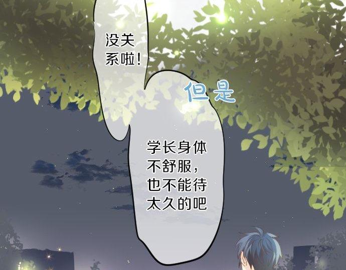 第118话 捉迷藏58