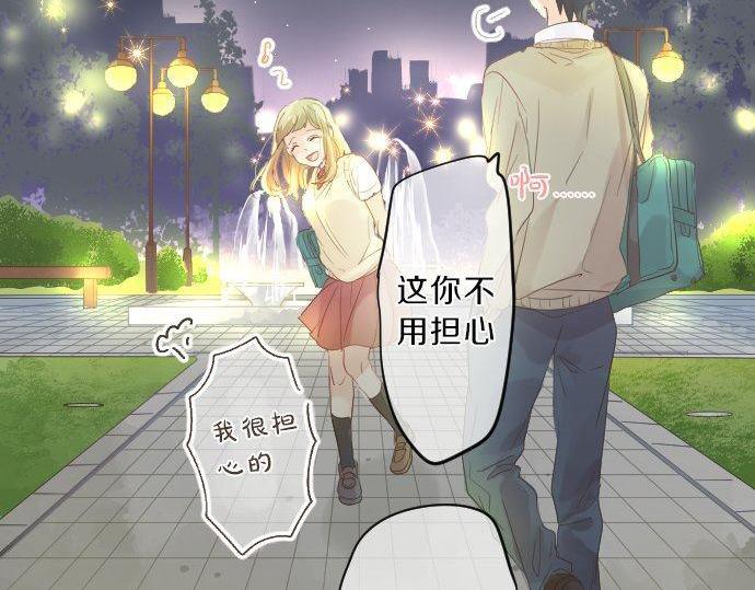第118话 捉迷藏59