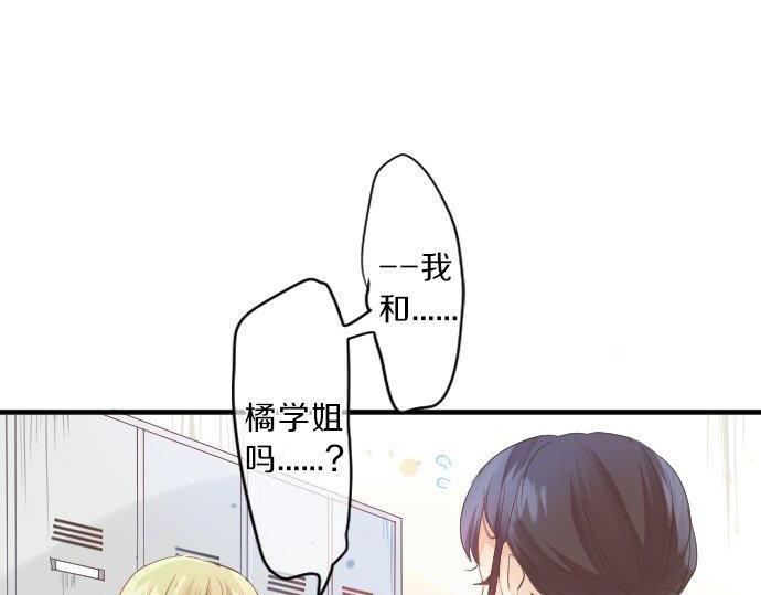 第118话 捉迷藏6
