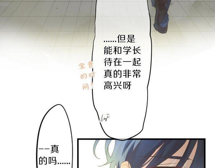 第118话 捉迷藏60