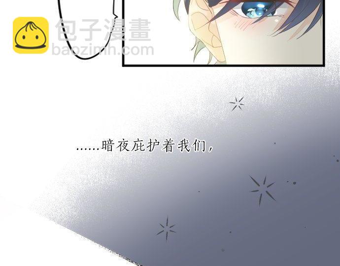 第118话 捉迷藏61