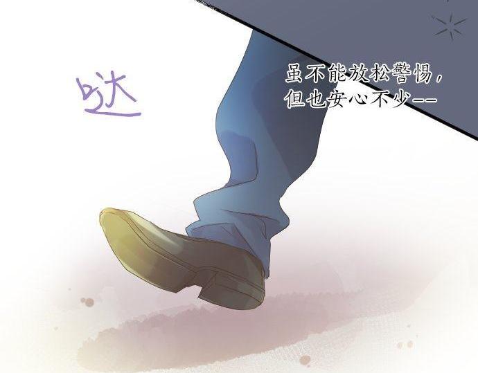 第118话 捉迷藏62
