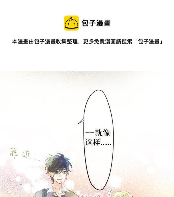 第118话 捉迷藏63