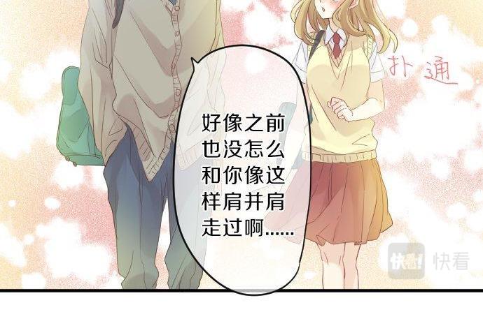 第118话 捉迷藏64