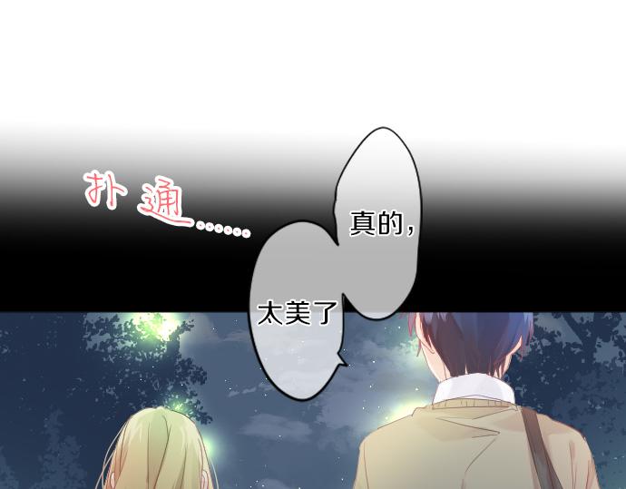 第118话 捉迷藏65