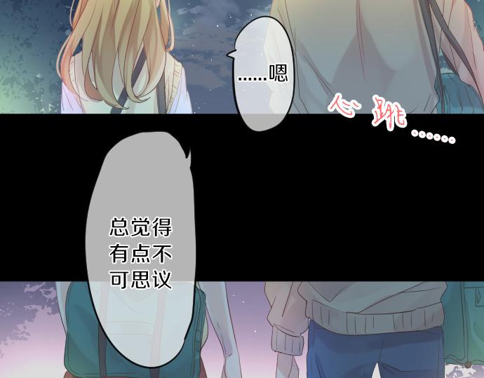 第118话 捉迷藏66