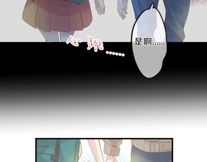 第118话 捉迷藏67