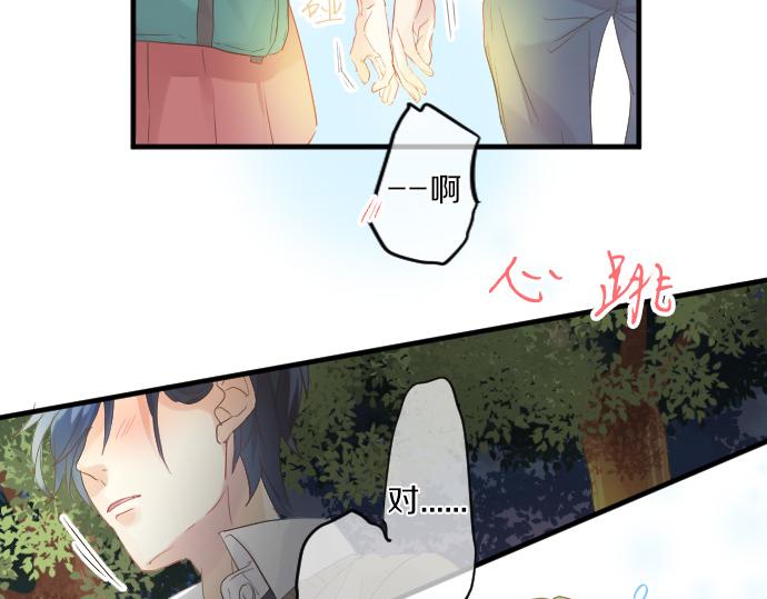 第118话 捉迷藏68