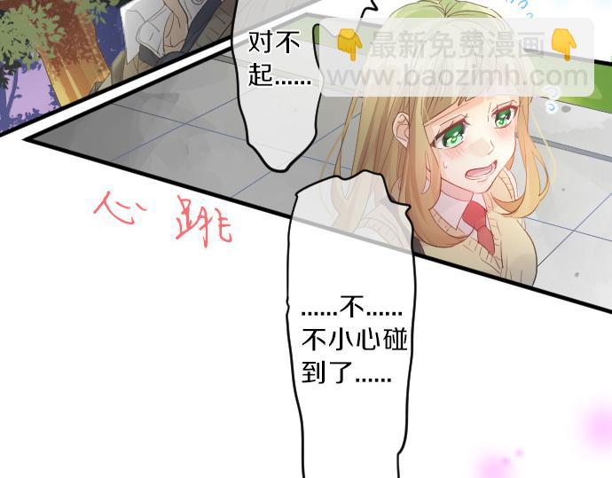 第118话 捉迷藏69