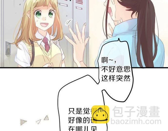第118话 捉迷藏7