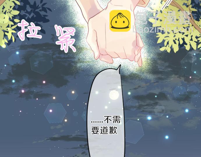 第118话 捉迷藏73