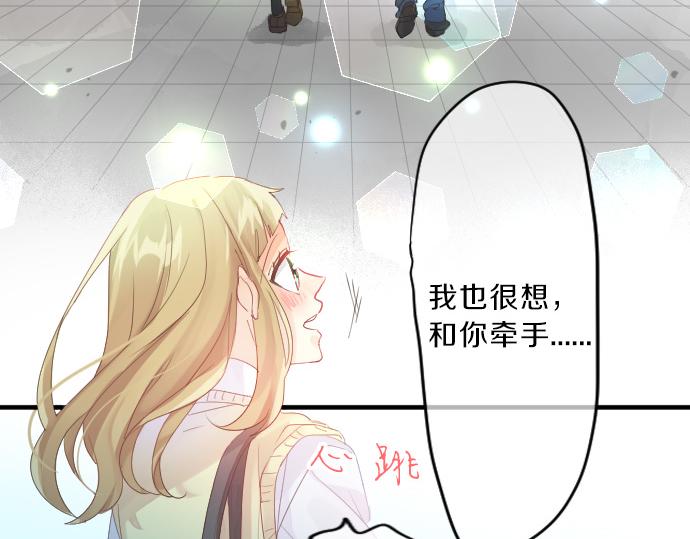 第118话 捉迷藏75