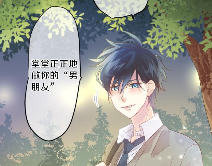 第118话 捉迷藏77