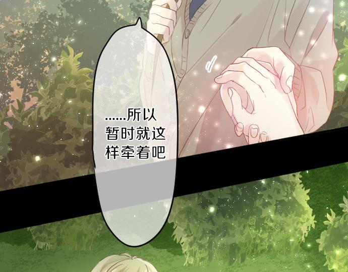 第118话 捉迷藏78