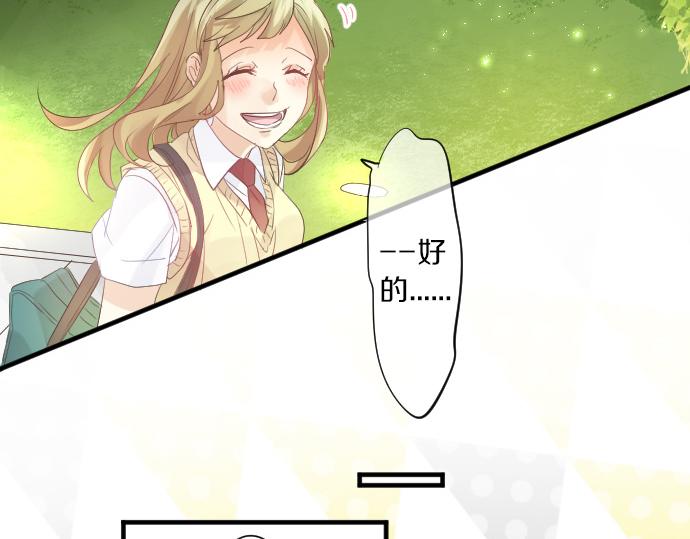 第118话 捉迷藏79