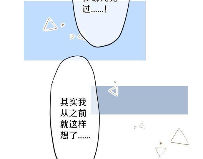 第118话 捉迷藏8
