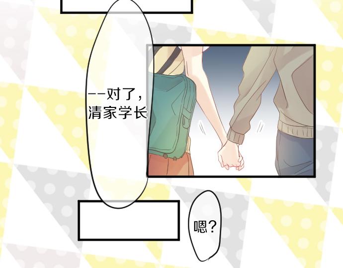 第118话 捉迷藏80