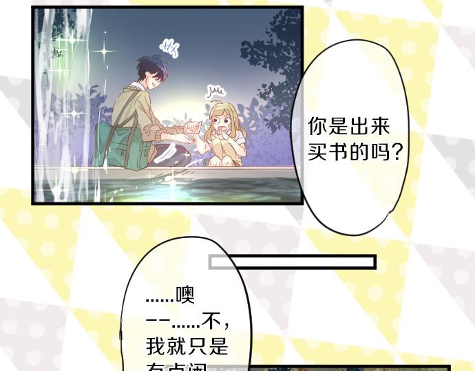 第118话 捉迷藏81