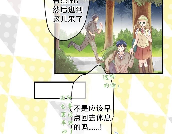 第118话 捉迷藏82