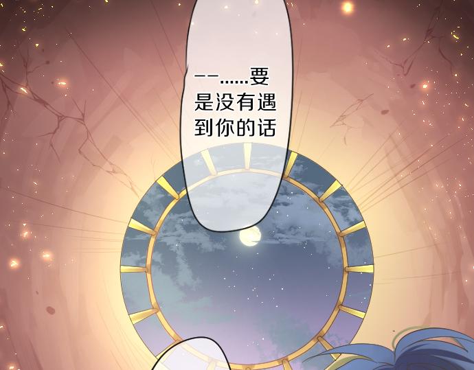 第118话 捉迷藏85