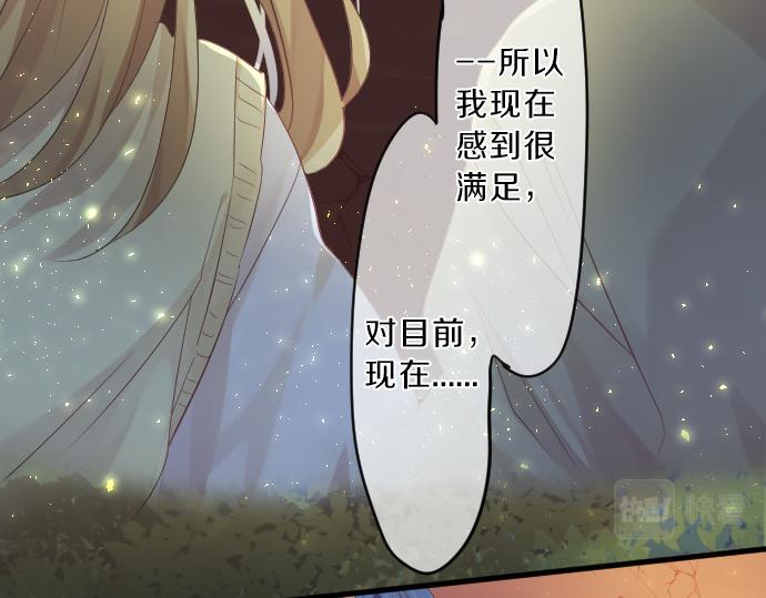 第118话 捉迷藏87