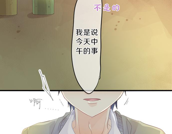 第118话 捉迷藏90