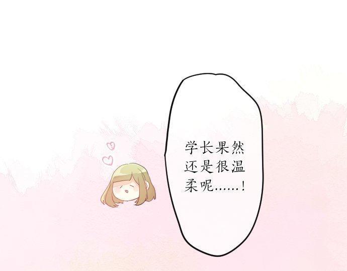 第118话 捉迷藏93