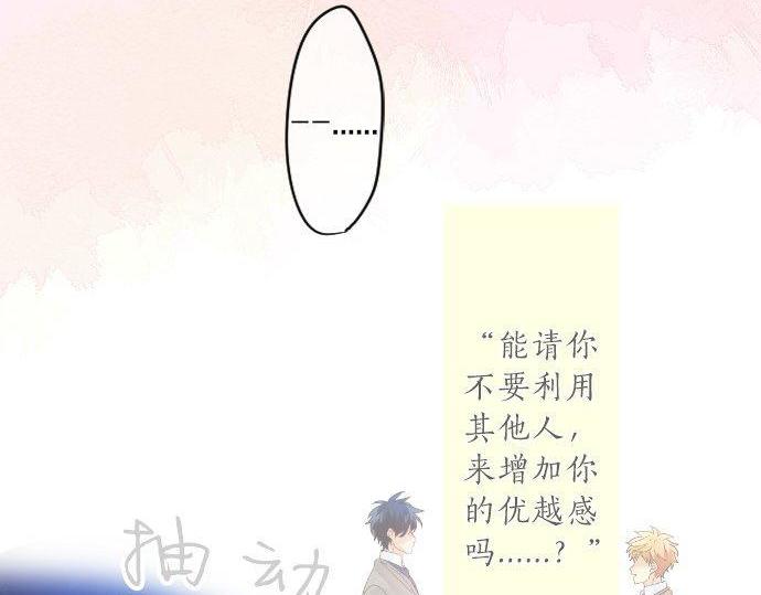 第118话 捉迷藏94
