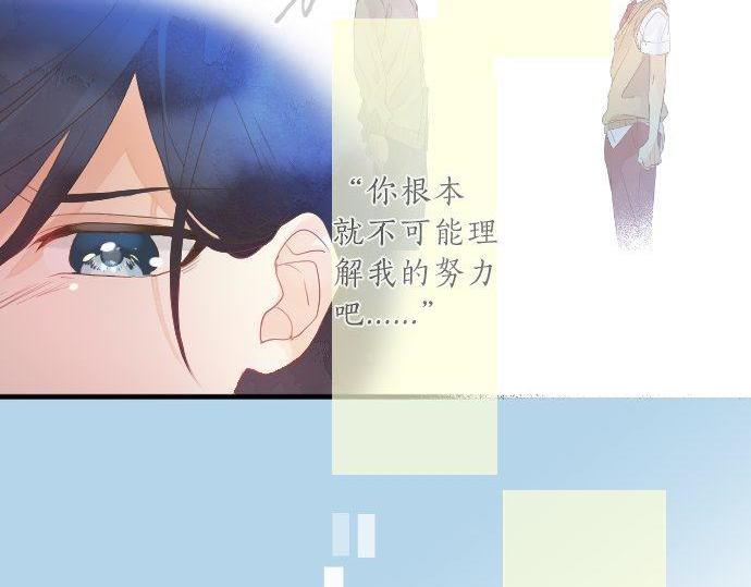 第118话 捉迷藏95