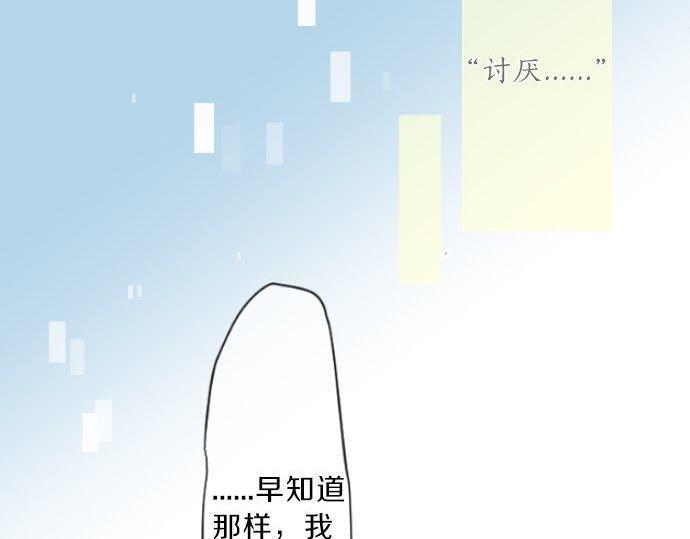 第118话 捉迷藏96