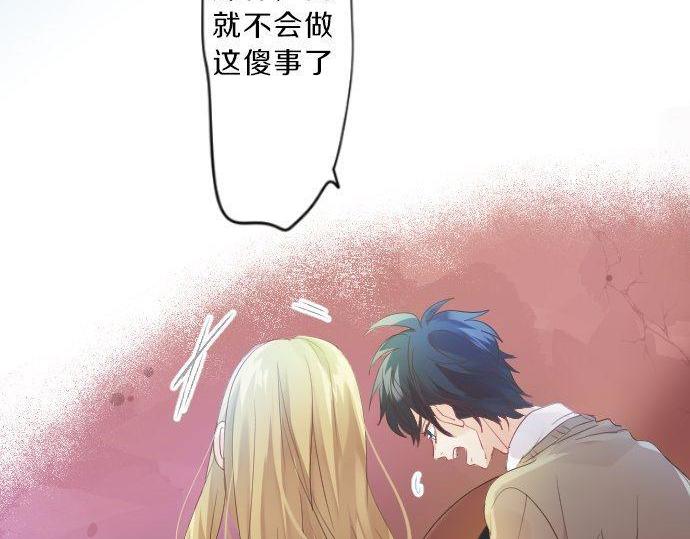 第118话 捉迷藏97