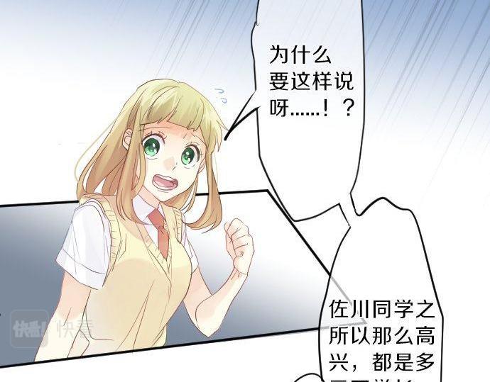 第118话 捉迷藏99