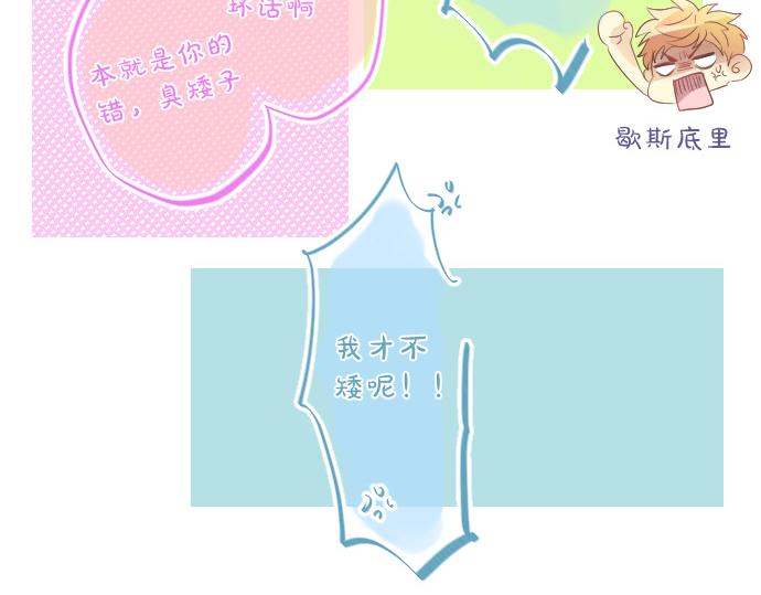 第119话 扩散100