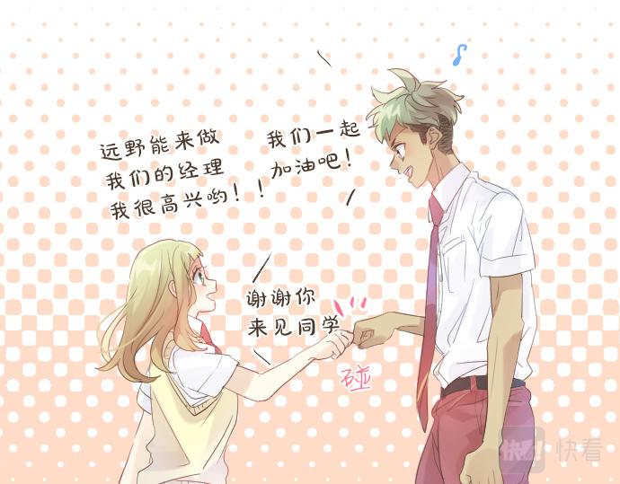 第119话 扩散101