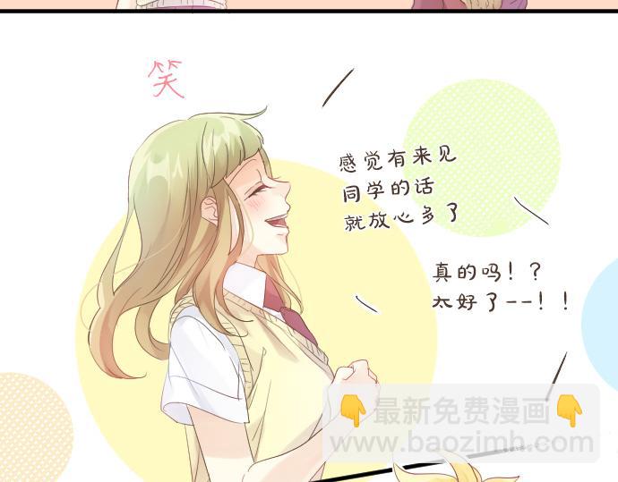 第119话 扩散102