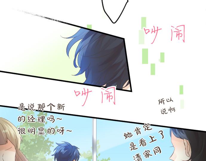 第119话 扩散108